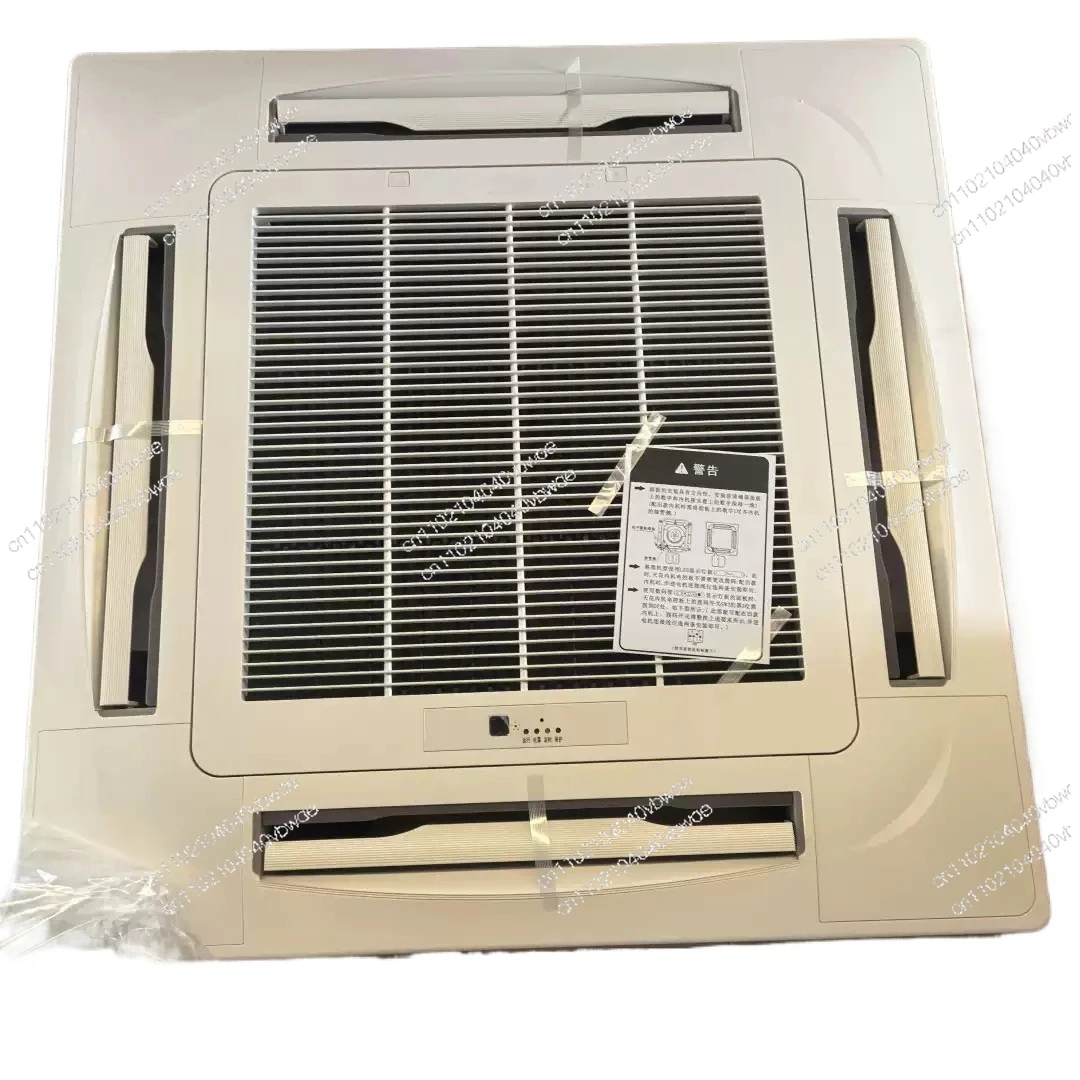 Suitable for Chigo Accumulator Ceiling Machine Air Outlet Panel Central Air Conditioning Four-sided Air Outlet Panel