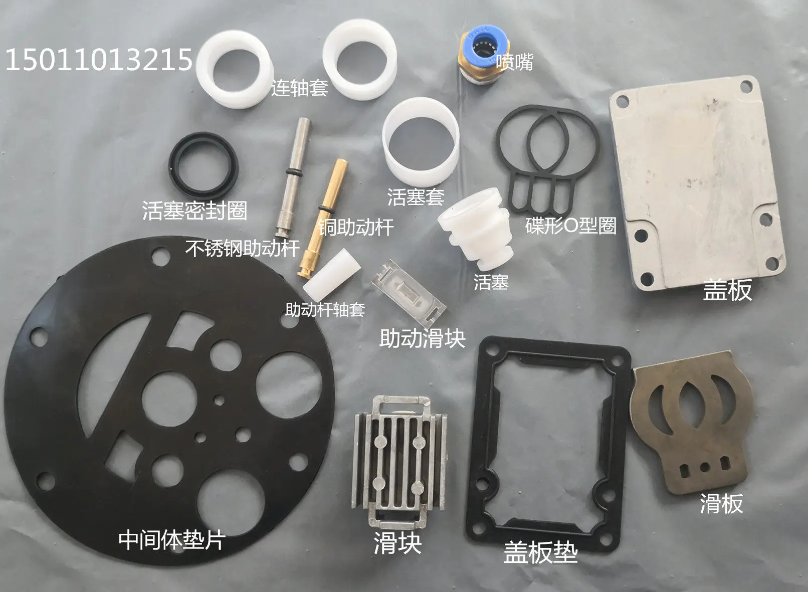 for QBY/DBY-25/32/40 Ding Qing rubber diaphragm F46 pneumatic electric diaphragm pump   230mm