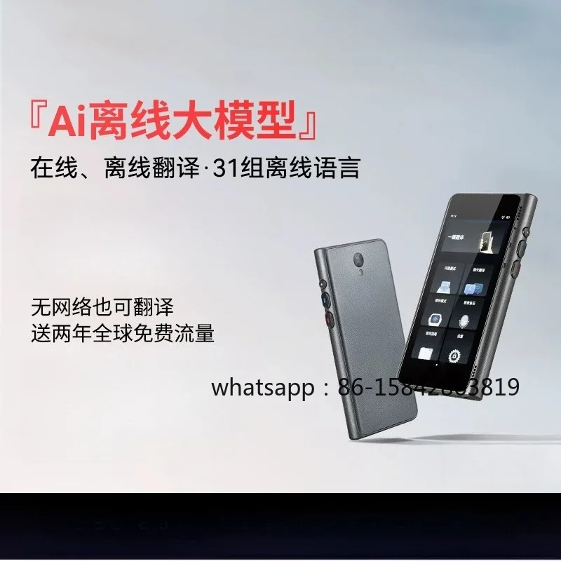 New T1 Intelligent Translator Online and Offline Translation of Multilingual Overseas Travel, Face-to-face Real-time Dialogue