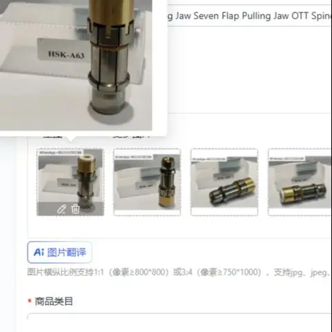 HSK-A63 Spindle Pulling Jaw Seven Flap Pulling Jaw OTT Spindle Clamping Jaw