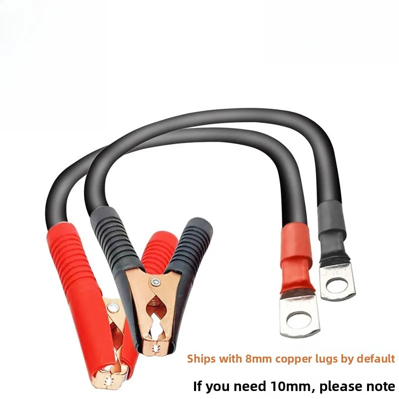 Connect the charging cable, emergency start thickened pure copper clip power supply battery inverter cable
