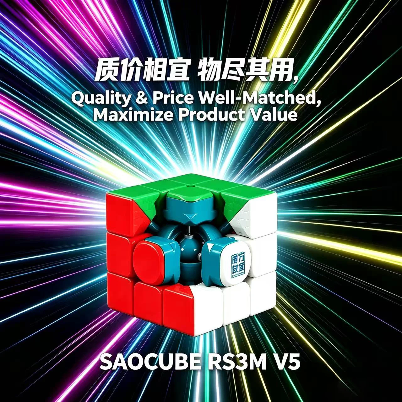 #3 Trending Speed Magic Cubes Right Now