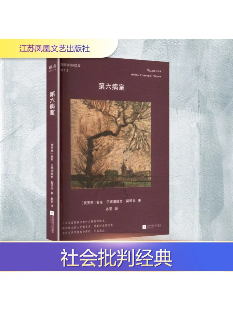 

Книга-Winshare Room Six