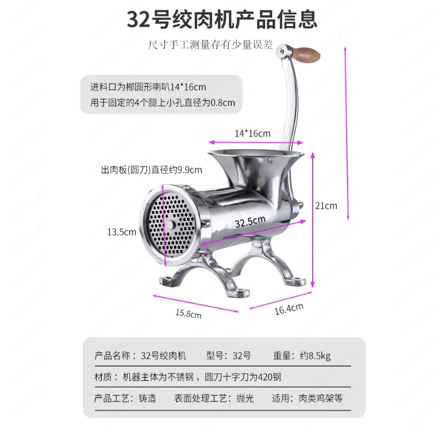 No. 32 stainless steel meat grinder, large desktop minced meat filling machine, sausage filling machine