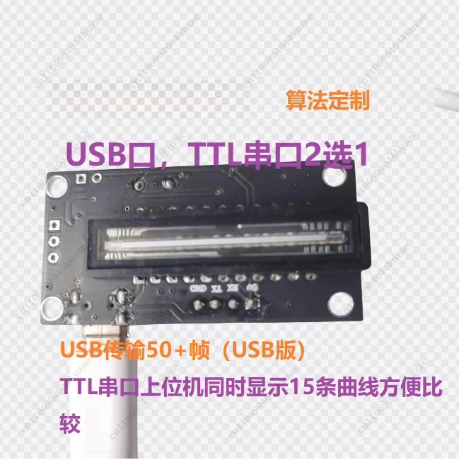 TCD1304 Linear Array CCD Module Dev Board - Long Exposure, Serial/USB Output & Host Computer Communication Source Code
