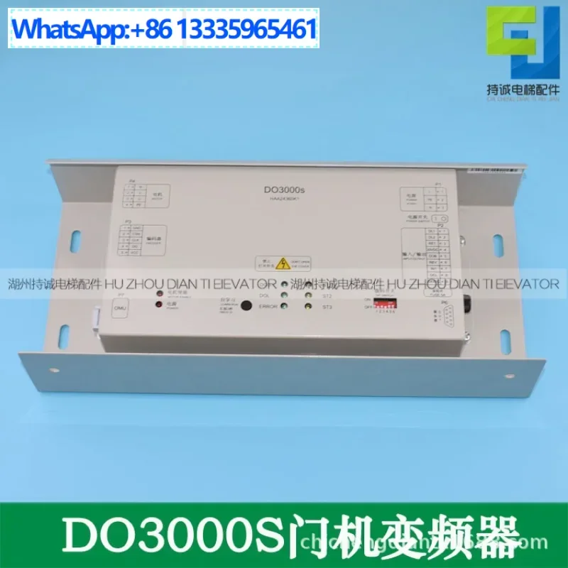 Suitable For Otis E… - image