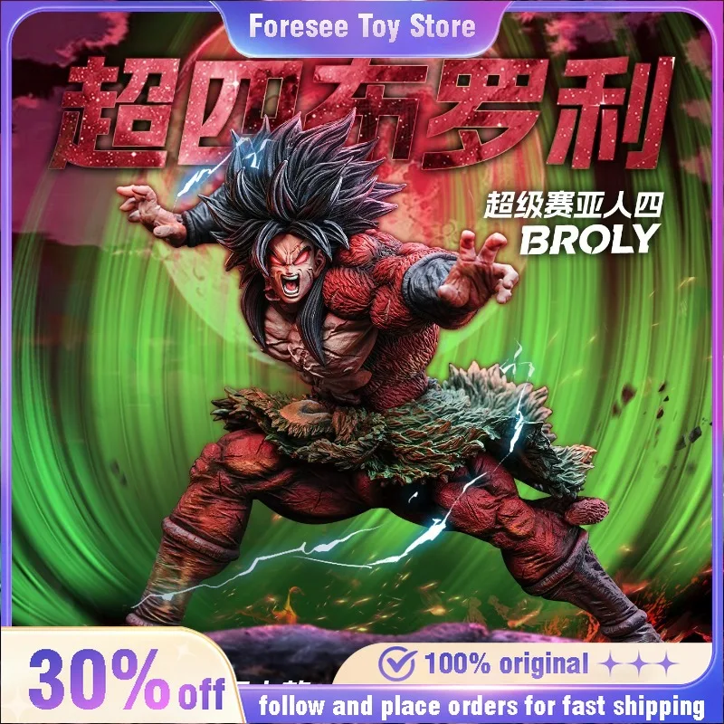 

In Stock 25cm Anime Dragon Ball Figure Super Saiyan 4 Broly Action Figures GK Model Collection Statue GK Desk Decor for Gift Toy