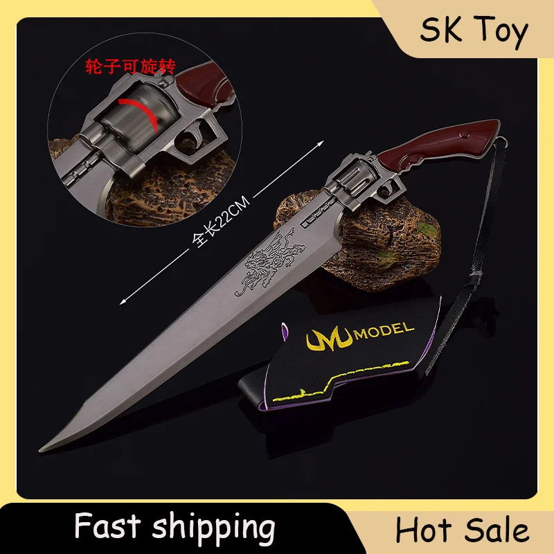 

22cm Fantasy Gun Blade Model Crafts Ornament Knife Toy Decorations Sword Game Peripherals Boys Gifts Collections