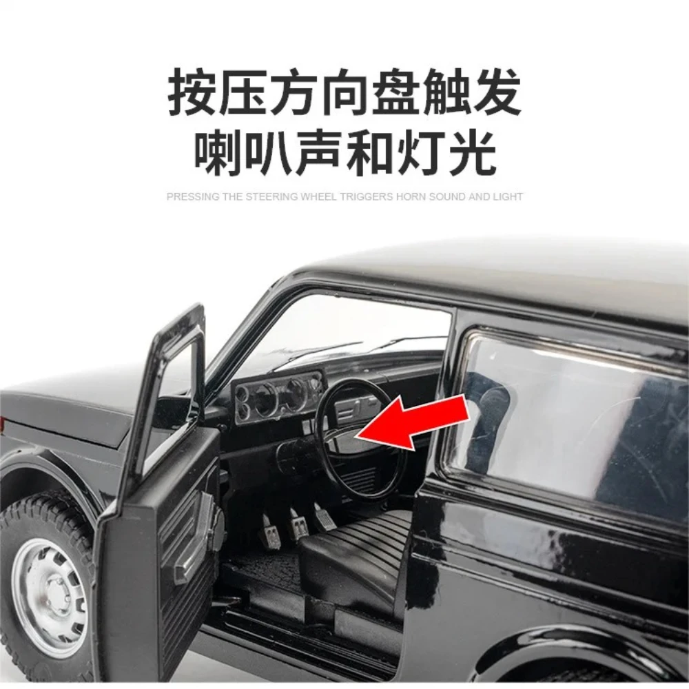 1:18 ニヴァ ダイキャスト合金製ミニカー おもちゃ メタルボディ ドア開閉可能 プルバック式 サウンドライト付き ゴムタイヤ 車 男の子向けギフト
