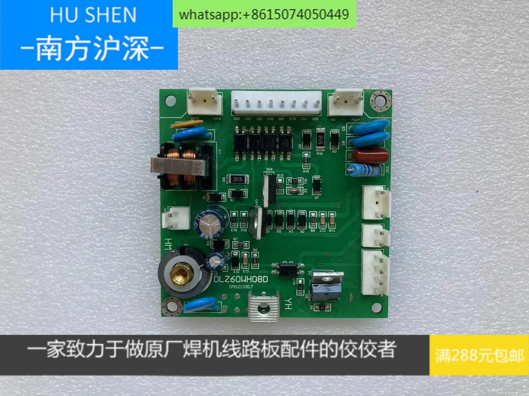 

Oumaig plasma dimension arc board, Haochuang Ruiling plasma dimension arc board, Omaig plasma motherboard