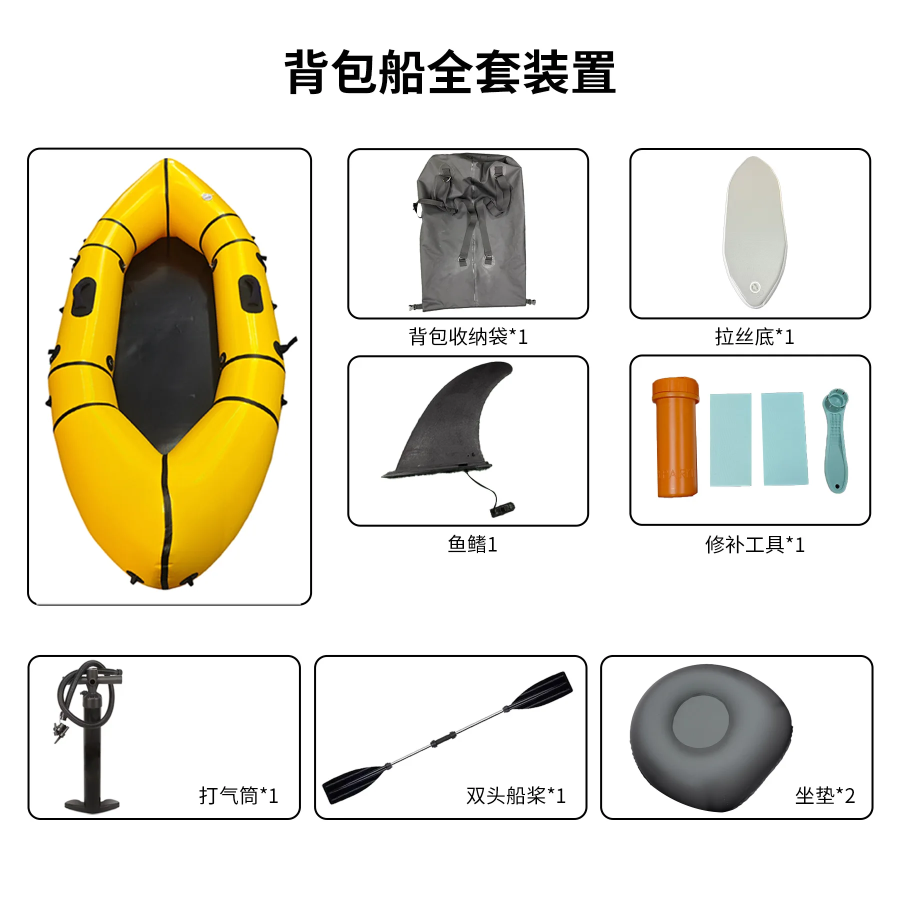 Outdoor kayak, backpack boat, water rubber boat, PVC lightweight hard-bottom canoe, PVC rafting boat paddleboard