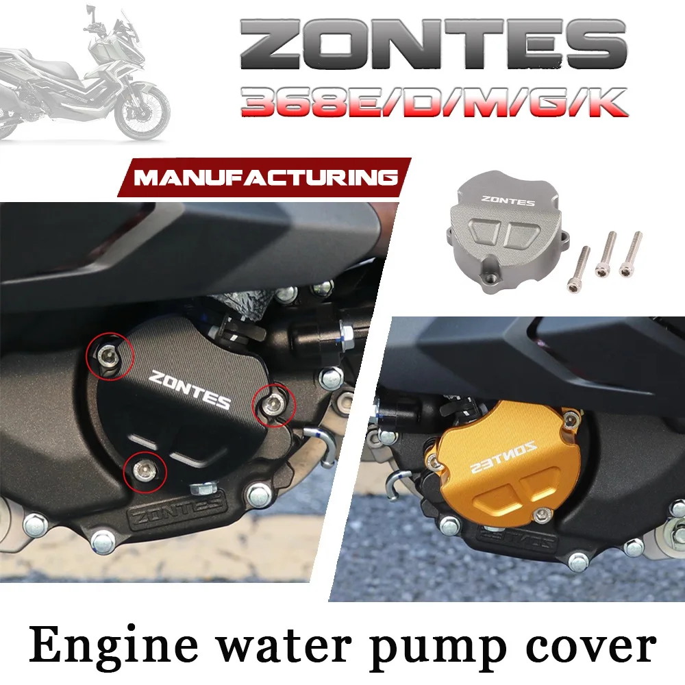 

Water pump decorative cover protective cover ZONTES 368G/E/K/D/M G/D/E/M/K368 engine protective cover
