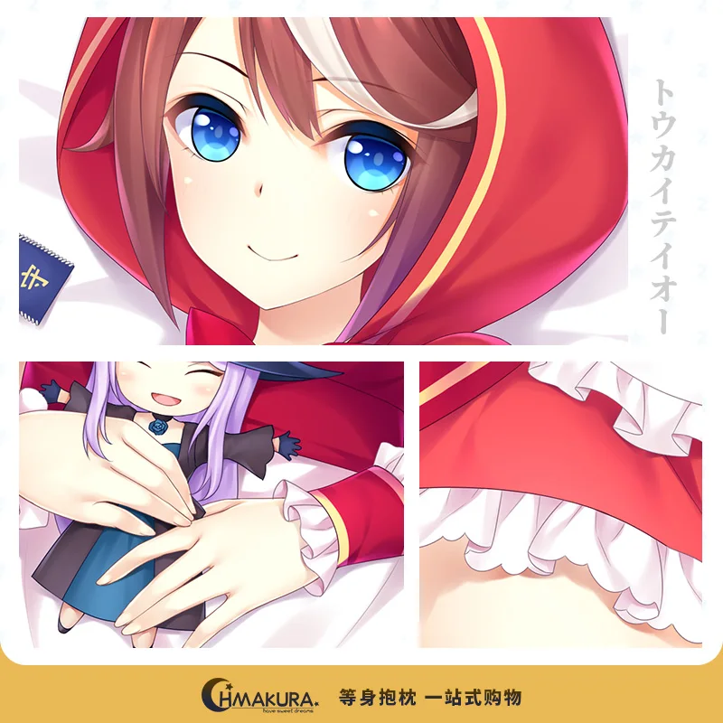 لعبة أنيمي يوسوغا لا كاسوغانو سورا غطاء وسادة ، كرتون ، مثير ، داكيماكورا دافئ ، MSHX