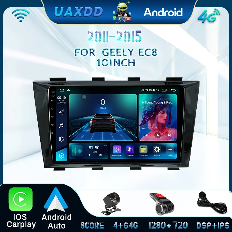 Android For Geely E… - image
