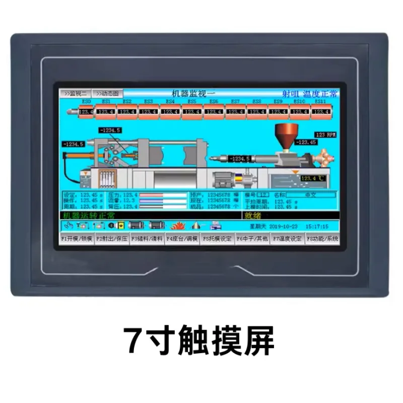 Touch Screen PLC 4.3 Inches 7 Inches 10 Inches Replaces Display and Control Industrial Human-machine Interface