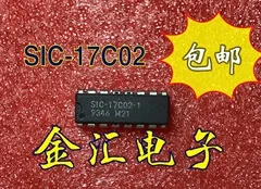 

Free deliveryI SIC-17C02-1 2PCS/LOT Module