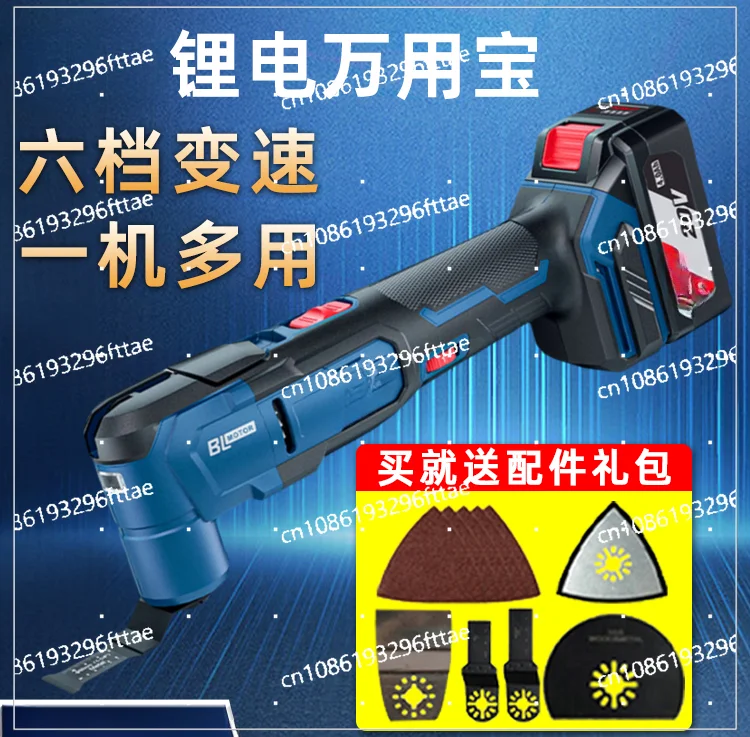 

Lithium battery brushless universal treasure woodworking slotting cutting and grinding rechargeable electric spatula