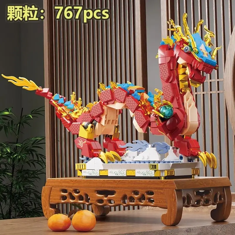 767PCS Lucky dragon Nafu Chinese New Year dragon building blocks boy assembled ornaments birthday toy gift