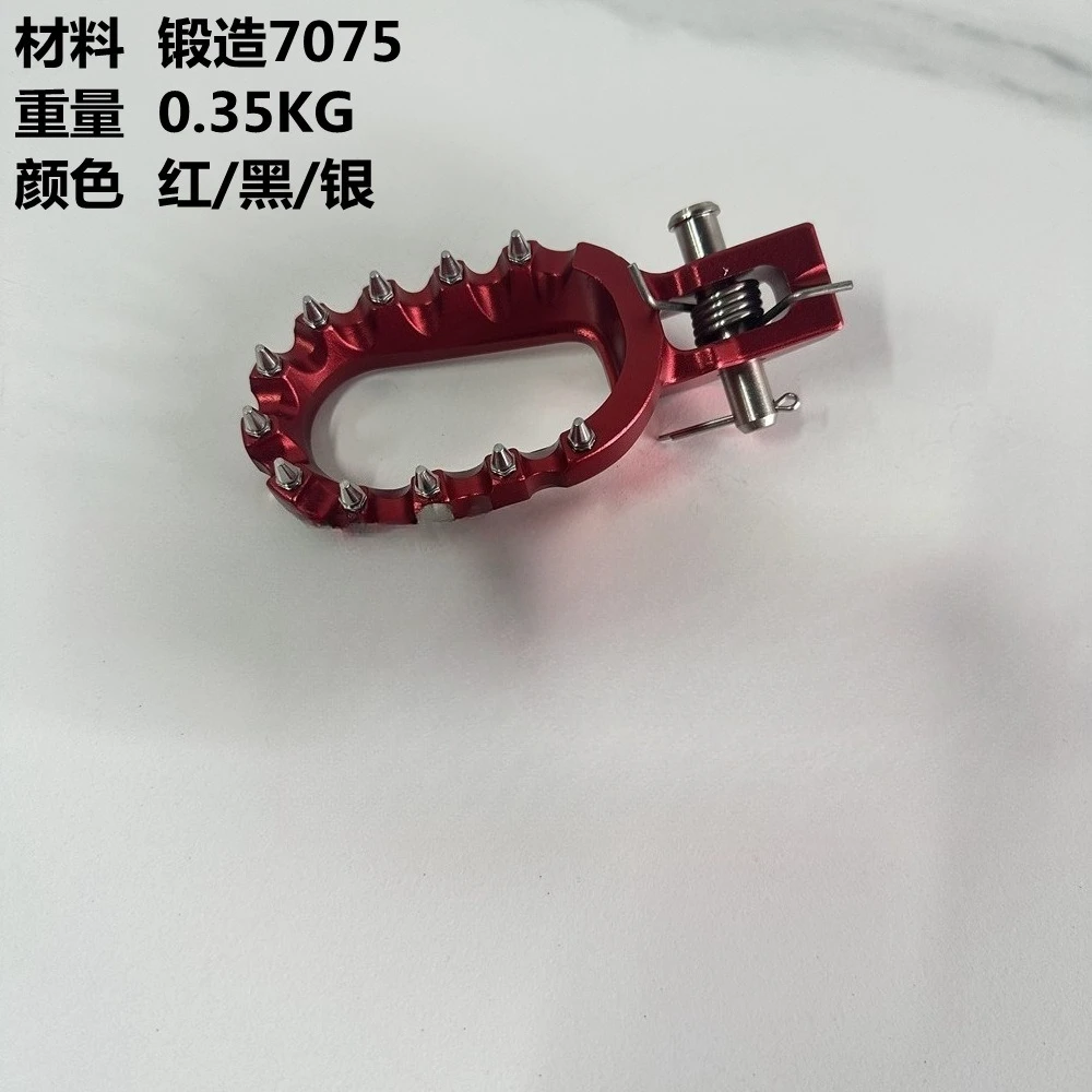 Forged Aluminum Pedals Husswana  Constellation Kevis Racing Pedals Forged Aluminum Pedals