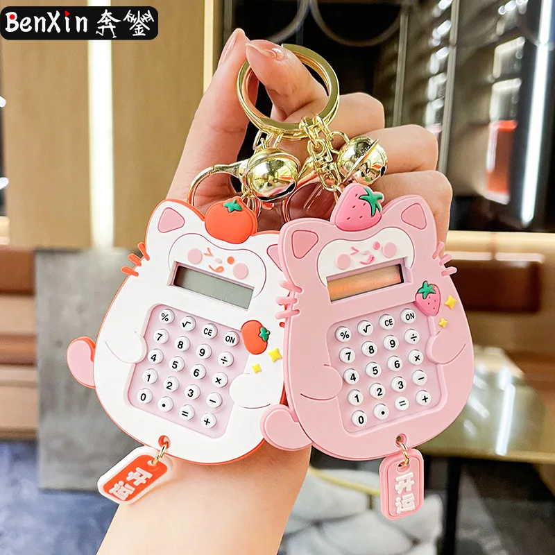 

Minso's new cat calculator keychain pendant, cartoon key chain, multi-functional educational toy, business small gift