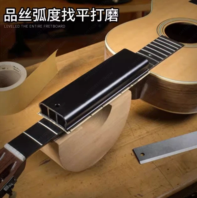 9-Inch Fretboard Radius Polishing Beam – Aluminum Thickened Leveling Tool for Acoustic & Electric Guitar Luthier Work