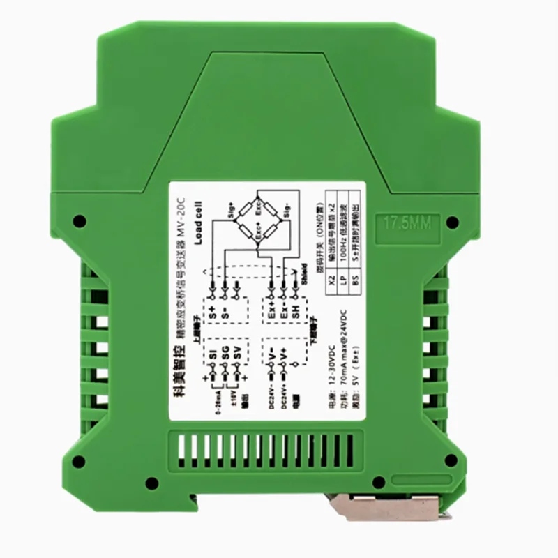 Precision weighing transmitter strain bridge measuring force, pressure, tension millivolt mV signal amplifier 0-20mA +-10V