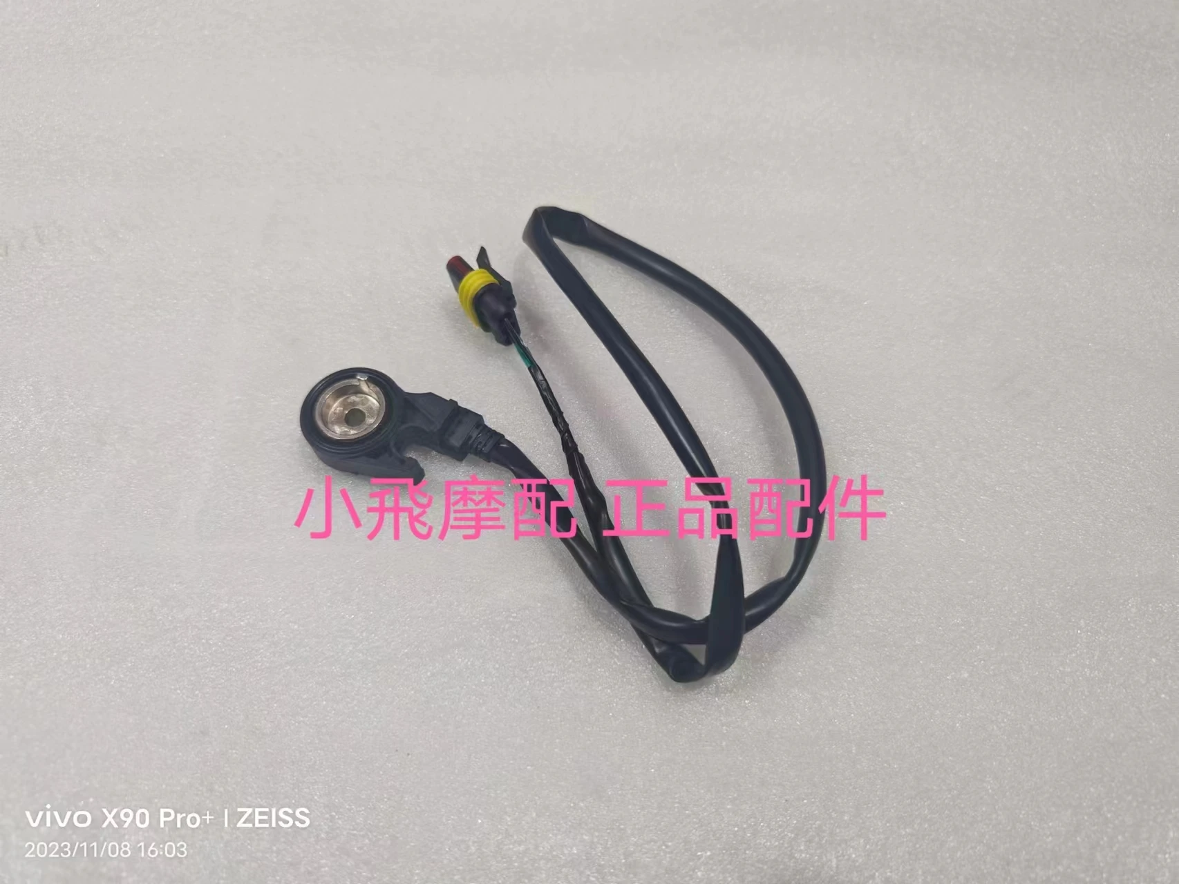 For QJMOTOR SRK125R Accessories Qjmotor SRK 125R Motorcycle Single Siding Side Kick Stand Screws Fire-out Switch Spring Bracket