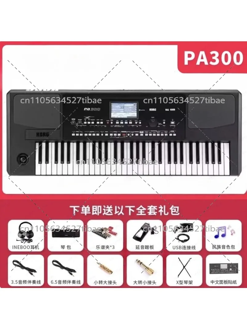Teclado Korg PA300 Original Nuevo |   Piano Arreglador Profesional con 61 Teclas
