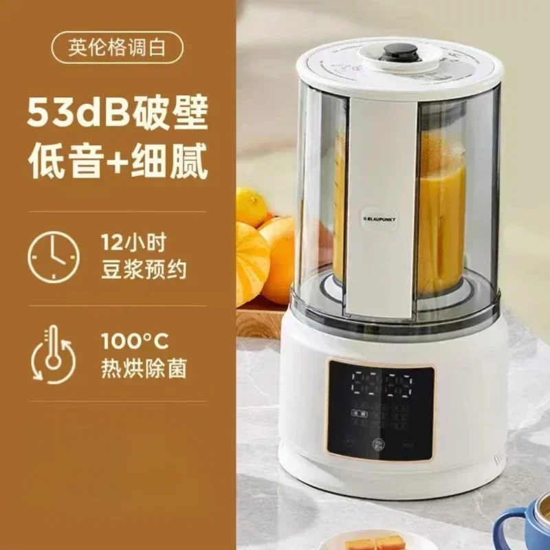 Sapphire light sound wall breaker. Household. Heating. Automatic. Small soy milk machine & cooking machine. Mute.