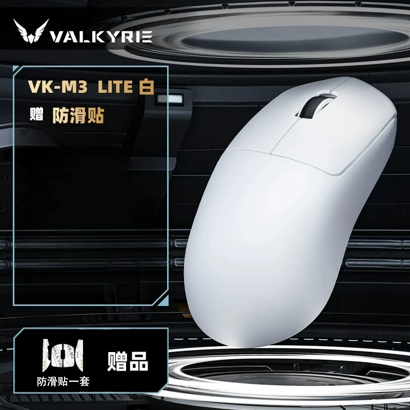 VALKYRIE VK M3 Wireless Mouse Bluetooth Tri Mode Lightweight Ergonomics Office Gaming Mouse Computer Accessory