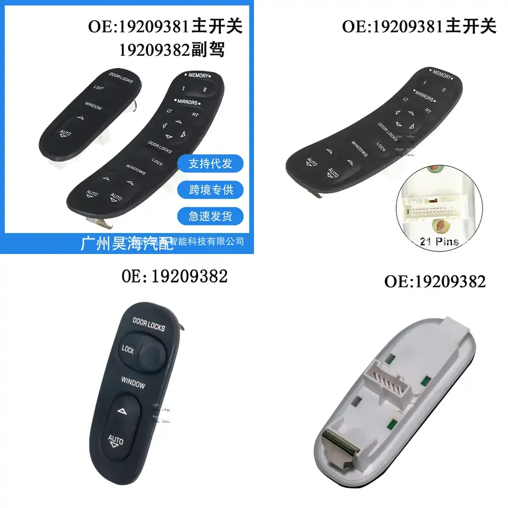 Car Window Power Sw…