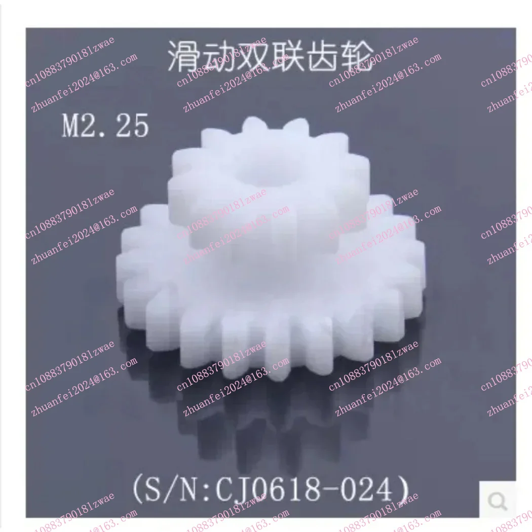 CJ0618-014 -024 M2.25 Plastic Sliding Dual Gear/SIEG C2 Gear/T20xT12 Teeth Duplex Gear Small Lathe Spindle Gear Accessories