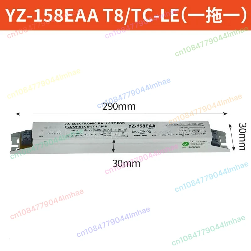 

YZ-158EAA YZ-258EAA T8/TC-L 220V T8 Electronic Ballast For T8 Fluorescent Lamp Advertising Light Box Rectifier