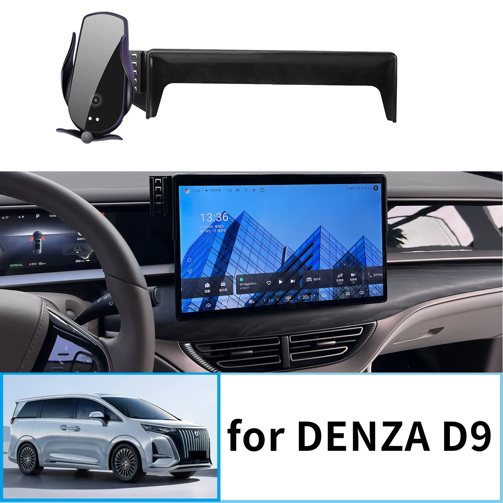 

Car Mobile Phone Holder for DENZA D9 2023 2024 2025 GPS Bracket Navigation Stand Auto Accessories