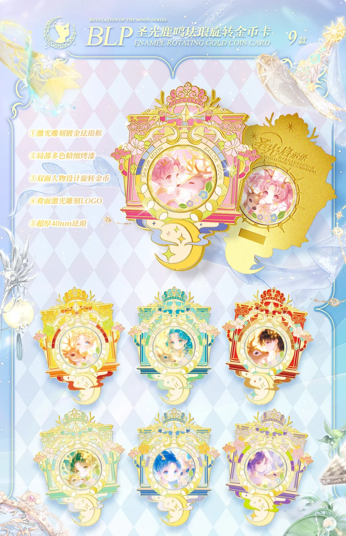 Sailor Moon Cards Revelation of The Stars Series Anime Collection Cards Mistery Box Board Games Toys Birthday Gifts for Kids