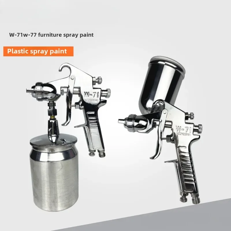 W-71 Furniture Plastic Spray Gun W-77 Upper and Lower Pot High Atomization Pneumatic