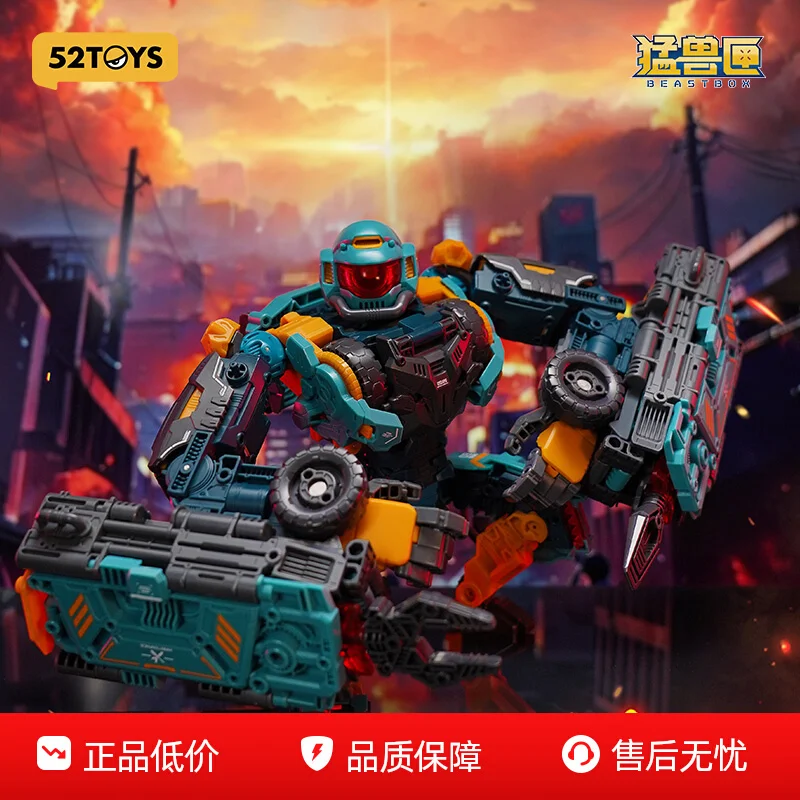 

52Toys New【 BEASTBOX 】 Beast Box Series: Infinite Beast Drive, Cyclops, Giant Gorilla, Transformed Toy, National Creation Mech