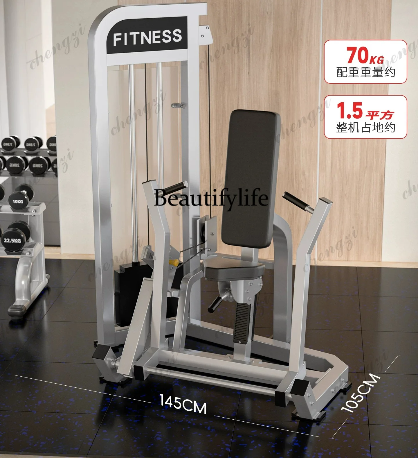 Sitting chest push trainer Commercial machine Gym special equipment Chest chest muscle strength training equipment