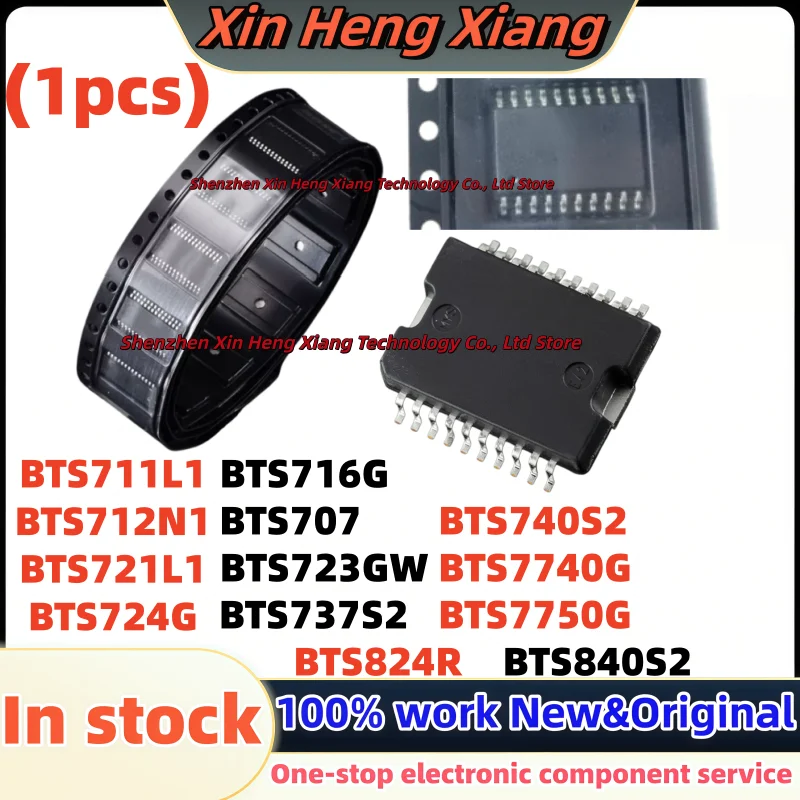 (1Pcs) BTS707 BTS721L1 BTS723GW BTS711L1 BTS716G BTS712N1 BTS724G BTS737S2 BTS740S2 BTS7740G BTS7750G BTS824R BTS840S2