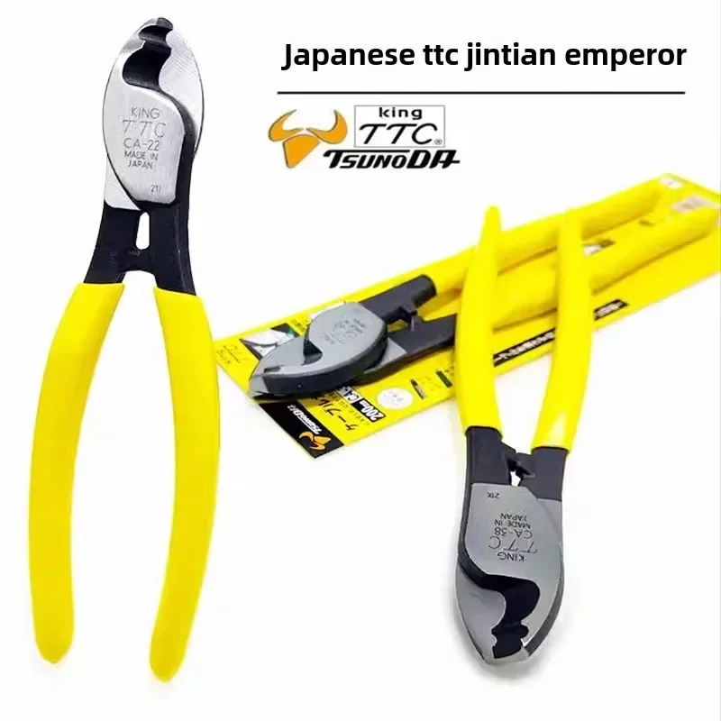 

Ttc Cable Cutter Stripping Pliers Electrician Special Wire Cutter Cable Pliers Wire Cutter Industrial Grade