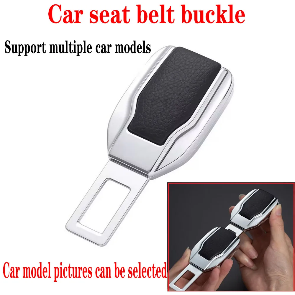 Car Seat Belt Locker Carabiner Extender Clip Seatbelt Lock Buckle Plug with Logo Auto Accessories