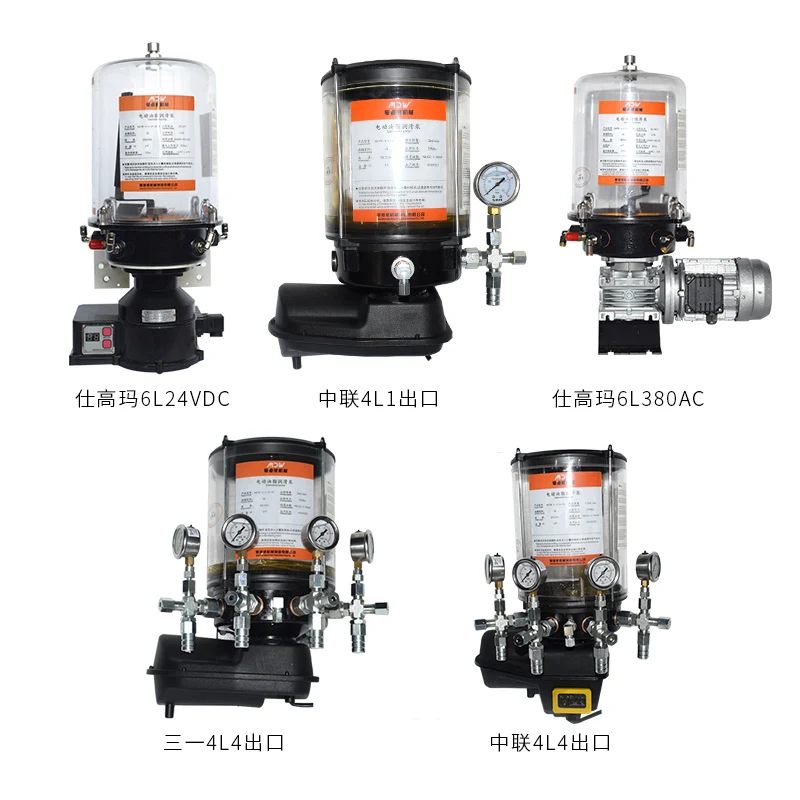 

Mandiwei electric lubrication pump is suitable for Sany Zoomlion main engine butter pump 24V/380V one in and four out