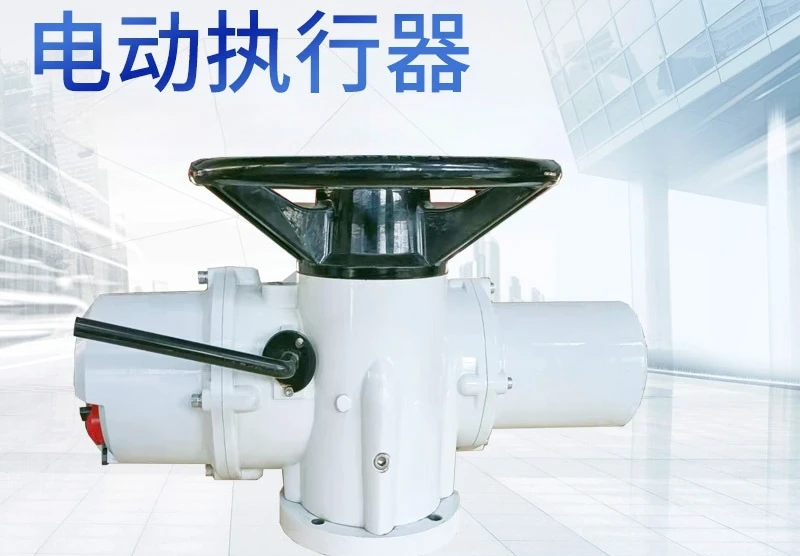 Electric Actuators, Actuators, Electric Devices
