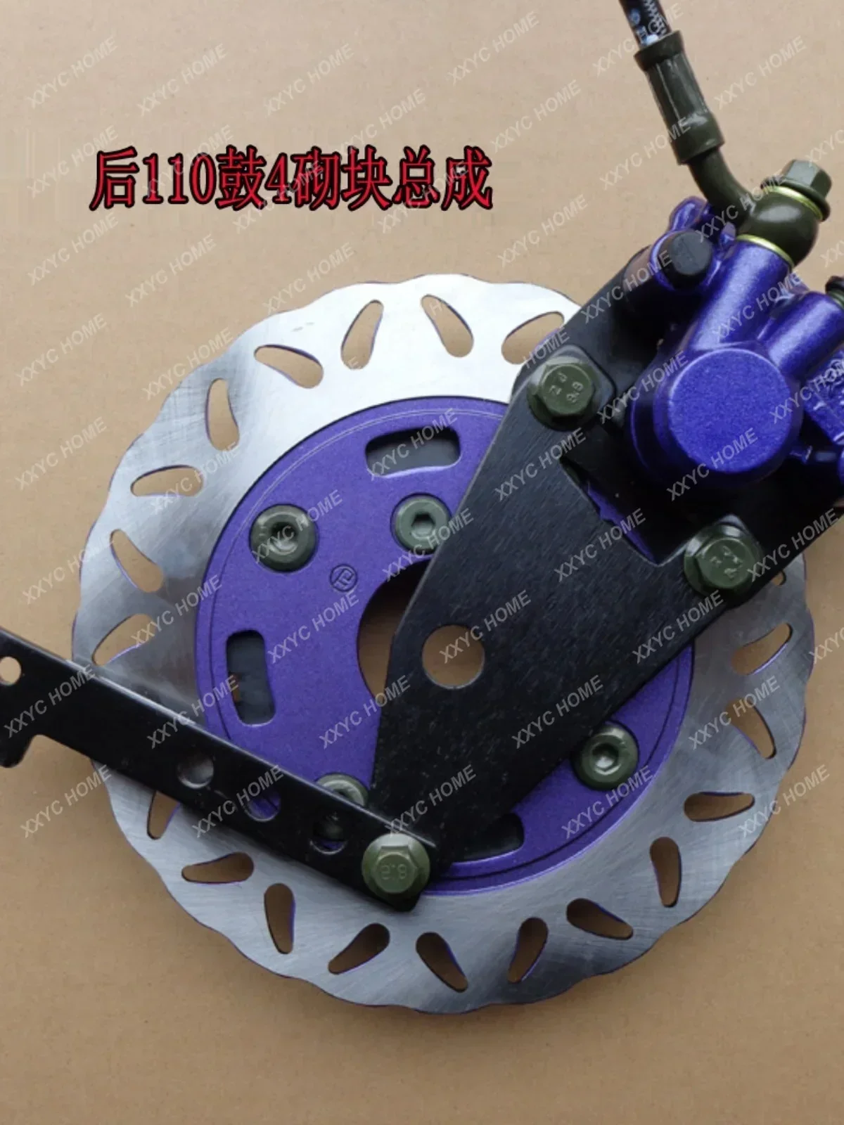 

Simple electric vehicle modification disc brake kit 110 left drum brake 180 disc single pump ABS rear brake assembly impulse