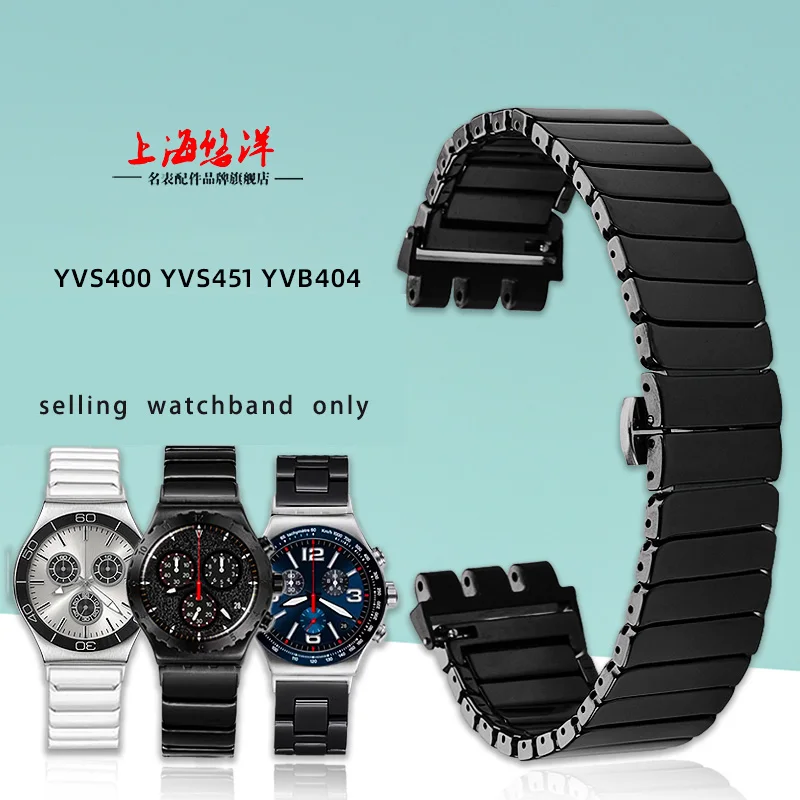 Double convex ceramic wristband for SWATCH YVS400 420 451 454 Concave convex ceramic watch strap accessories 21mm watchband