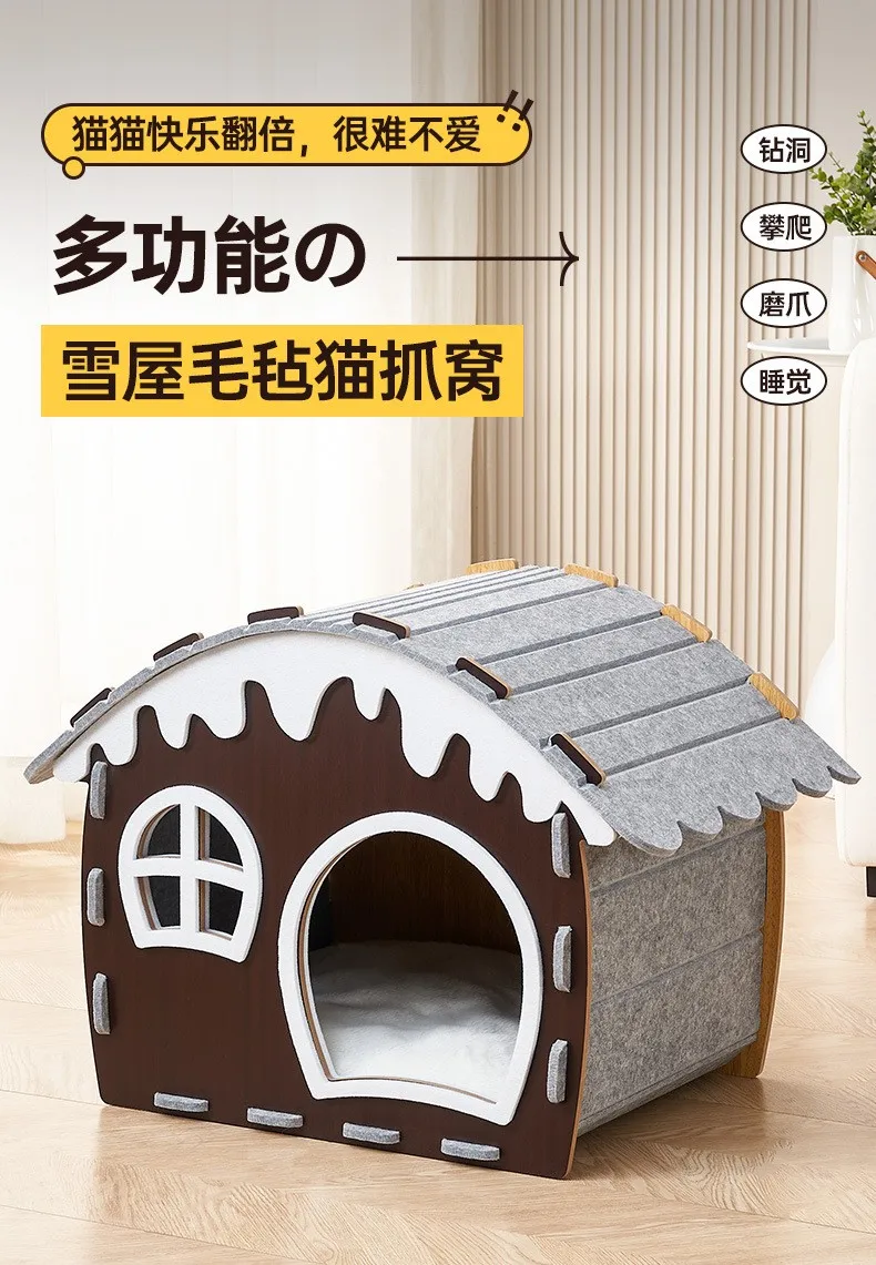 

Winter Warm Closed Cat Nest Security Felt Cat Scratch Nest Wear resistant Four Seasons Universal Scratch resistant Cat House