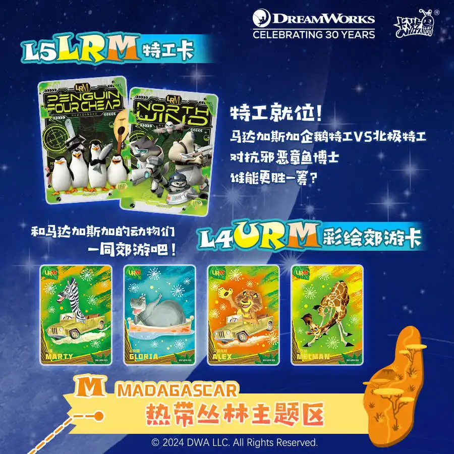 KAYOU Dreamworks 30th الذكرى جمع بطاقات أفلام أنيمي الشهيرة الشخصيات الشعبية سلسلة موضوع بطاقات ألعاب أطفال الهدايا