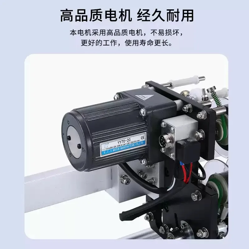 For HP241G Electric Ribbon Coding Machine Synchronous Tracking Date Printer Ribbon for Vertical Automatic Packaging Machine