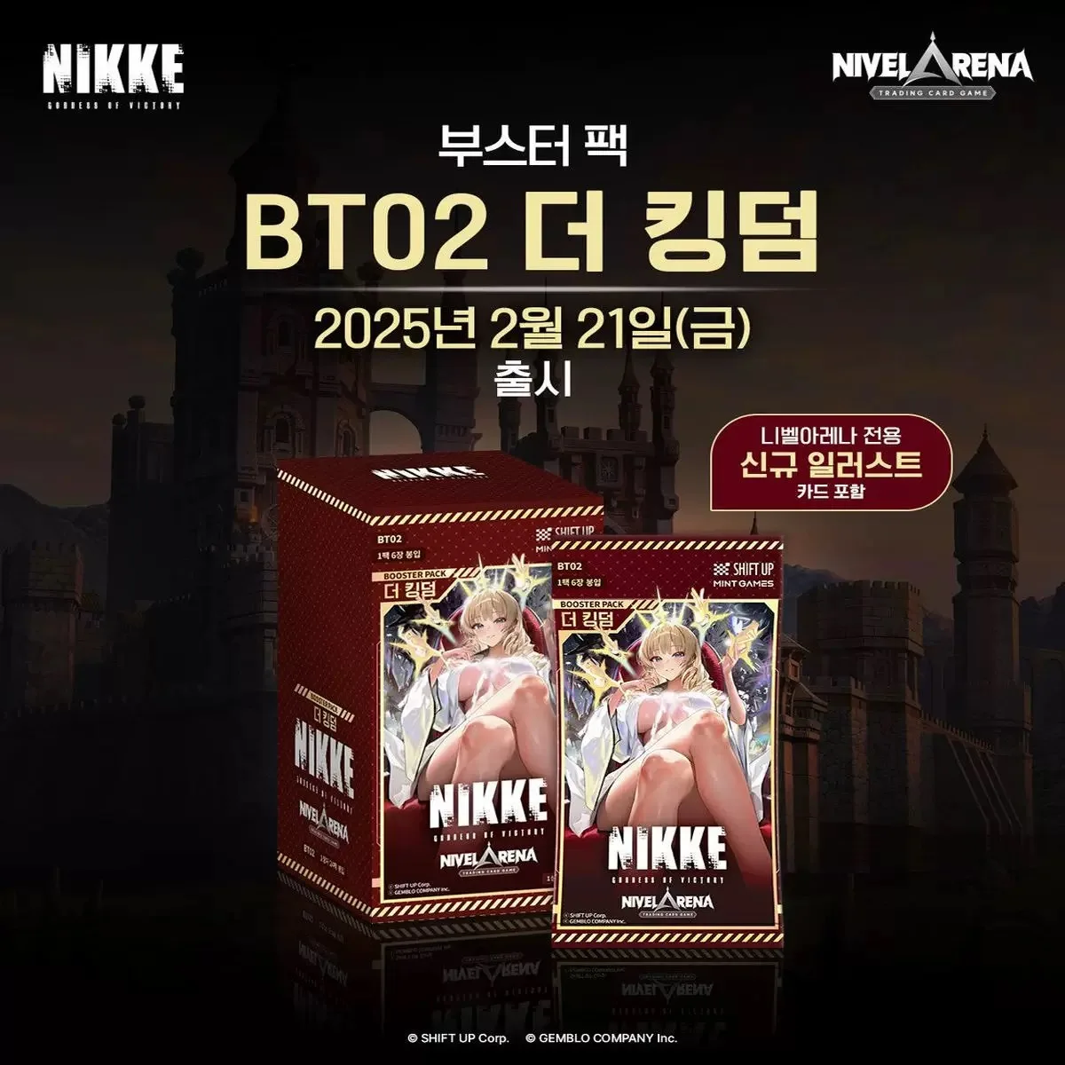 

In Stock Korean Version Nikke: Goddess Of Victory Tcg Card - 2nd & 3rd Edition