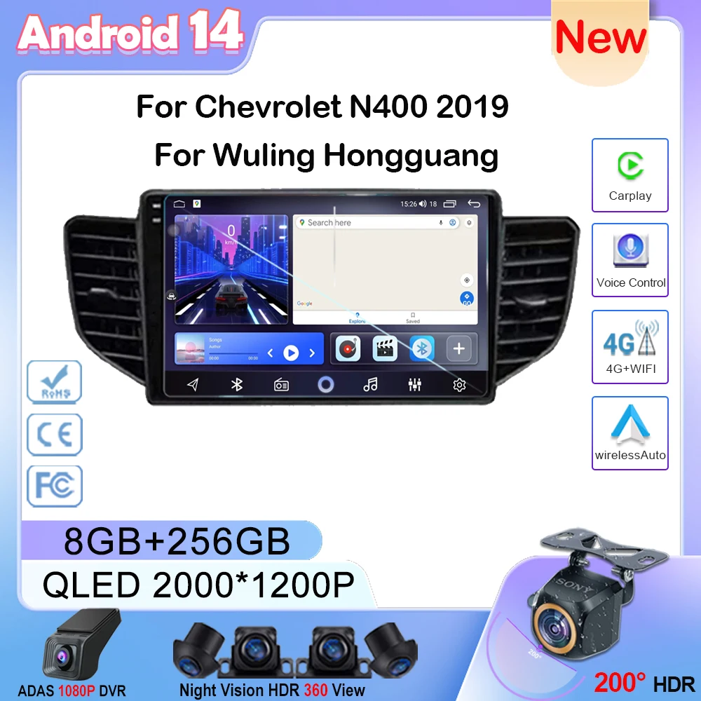 For Chevrolet N400 2019 For Wuling Hongguang V Car Radio Stereo Multimedia Player Head Unit Android 13 GPS Carplay Android Auto